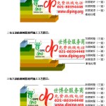 聊城防腐树脂地坪(含玻纤布),防腐蚀地坪，环氧防腐玻纤布地坪-缩略图2
