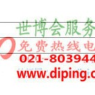 聊城聚脲地坪,防腐蚀地坪-缩略图2