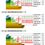 聊城乙烯基防腐蚀地坪,乙烯基酯地坪,乙烯基酯防腐蚀地坪,乙烯基重防腐蚀地坪,乙烯基重防腐地坪,乙烯基重防腐自流平地坪-缩略图2